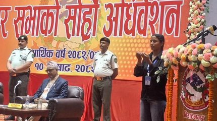 विराटनगरको ४ अर्ब ४० लाखको बजेट सार्वजनिक