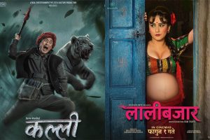 फागुन १ फिल्म क्षेत्रका लागि ‘एटम बम’ बन्दै