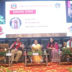 सङ्घीय गणतन्त्रको महत्वपूर्ण आयाम स्थानीय तह – पूर्व राष्ट्रपति भण्डारी