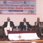 मानवीय त्रुटिका कारण मनसुनजन्य विपद्को जोखिम वढिरहेको –मुख्यमन्त्री कार्की