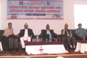मानवीय त्रुटिका कारण मनसुनजन्य विपद्को जोखिम वढिरहेको –मुख्यमन्त्री कार्की