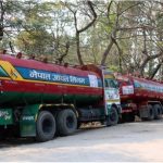 पूर्वीनाका काँकडभिट्टाबाट १८ अर्ब बराबरको पेट्रोलियम पदार्थ आयात
