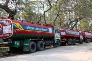 पूर्वीनाका काँकडभिट्टाबाट १८ अर्ब बराबरको पेट्रोलियम पदार्थ आयात