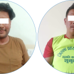 डिएसपी हुँ भनी ६ लाख ठगी गर्ने दुई जना पक्राउ