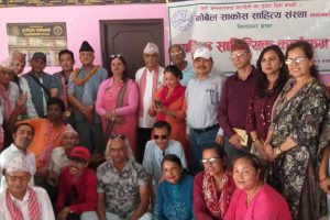 हरेक हप्ता साहित्यकारहरु साहित्यमा व्यस्त:  नोबेल साकोस साहित्य संस्थाको रचनावाचन कार्यक्रम सम्पन्न