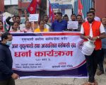 खानेपानी नदिएको भन्दै केयुकल कार्यालयमा लगाईयो ताला