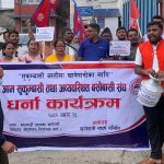 खानेपानी नदिएको भन्दै केयुकल कार्यालयमा लगाईयो ताला
