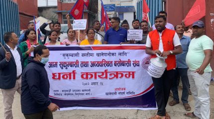 खानेपानी नदिएको भन्दै केयुकल कार्यालयमा लगाईयो ताला