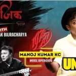 गायक दीपक बज्राचार्यको पोडकास्ट श्रंखला ‘प्रोजेक्ट नजिक ’सुरु