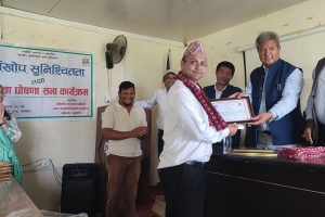 बेलकोटगढी पूर्ण खोप सुनिश्चिता दिगोपना घोषित