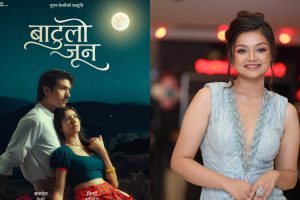 अनमोल र प्रिन्सी संगै ‘बाटुलो जुन’मा स्नेहा भट्टराई, सकियो पहिलो चरणको अडिसन