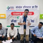 गोल्डेन हस्पिटलको सुलभ शुल्कः समयमा उपचार समयमै डिस्चार्ज नीति अपनाउने