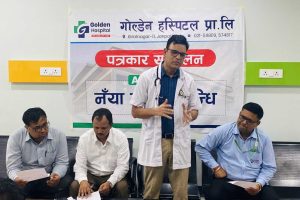 गोल्डेन हस्पिटलको सुलभ शुल्कः समयमा उपचार समयमै डिस्चार्ज नीति अपनाउने