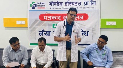 गोल्डेन हस्पिटलको सुलभ शुल्कः समयमा उपचार समयमै डिस्चार्ज नीति अपनाउने
