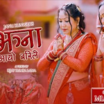 जानु कुँवरको मौलिक तीज गीत‘माइतीको सम्झना आयो बरिलै ’ सार्वजनिक ( भिडियो)