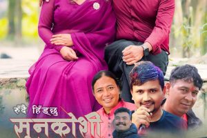 करुणाको झुटो मायाँले संचारकर्मी शरण फसे कुलतमा (भिडियो सहित)