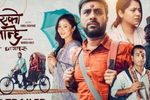कोरिया जाने सपनाबाट काठमाडौंको संघर्षसम्म – ‘जनै हराएको मान्छे’