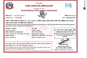 चलचित्र ‘बलिदान’लाई PG प्रमाणपत्र, दसैँमा पारिवारिक आकर्षण बन्ने अपेक्षा