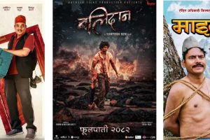 दशैंको फूलपातीमा रिलिज भएका तीन फिल्मले अपेक्षाभन्दा कमजोर ओपनिङ