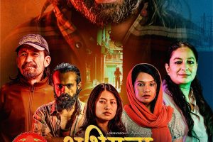 ‘अभिमन्युः च्याप्टर वान’ अब असोज २४ गतेदेखि