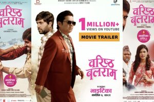 दर्शकको मन जित्दै ‘वरिष्ठ बलराम’को ट्रेलरले युट्युबमा १० लाखभन्दा बढी भ्यूज
