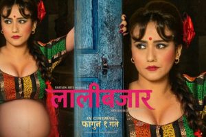 ‘लालीबजार’को छायांकन सुरु, स्वस्तिमा खड्का मुख्य भूमिकामा!