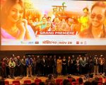 मङ्सिर १२ गतेबाट देशव्यापी प्रदर्शनमा आउने ‘हर्ष’को काठमाडौंमा ग्रान्ड प्रिमियर सम्पन्न