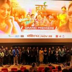 मङ्सिर १२ गतेबाट देशव्यापी प्रदर्शनमा आउने ‘हर्ष’को काठमाडौंमा ग्रान्ड प्रिमियर सम्पन्न