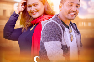 गायक विक्रम धमलाको ‘दर्शन ढुङ्गा’ रिलिज