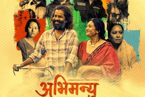 ‘अभिमन्यु’को हिन्दी टिजर रिलिज : अपराध, रहस्य र मनोवैज्ञानिक खेलको झल्को