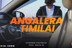 ‘अंगालेर तिमिलाई ’ गीत सार्वजनिक, दर्शकको प्रशंसा बटुल्दै