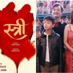 ‘स्त्री’ फागुन २९ गतेदेखि प्रदर्शनमा, महिनावारीको संवेदनशील विषयवस्तुमा केन्द्रित