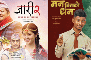 ‘जारी २’ र ‘मन बिनाको धन’ले ल्याए उत्साह — दशैंपछिको बक्स अफिसमा नयाँ जोश