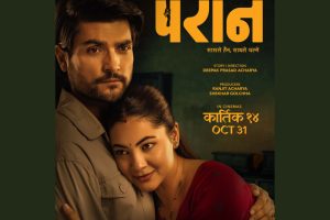 ‘परान’को कमाइ आक्रामक, तेस्रो सप्ताहन्तमै १० करोड नजिक