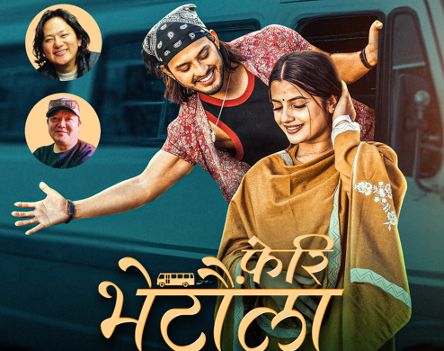 लोकप्रिय गायक राजु लामाको नयाँ गीत ‘फेरि भेटौंला’ सार्वजनिक