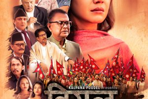 टिजरमा देखाइएको संवादप्रति बेनिशा हमालको असहमति