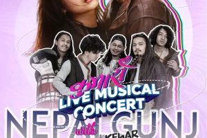 चलचित्र र लाइभ सङ्गीतको अनौठो संगम, ‘कुमारी लाइभ म्युजिकल कन्सर्ट विथ केहर एन्ड द लुङा’ देशव्यापी टुरमा