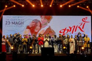 खुला आकाशमुनि इतिहास रच्दै ‘कुमारी’को ट्रेलर, १० हजार दर्शकको उत्साहले राजधानी गुन्जायमान