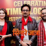 ‘सिन्दुरे जात्रा’मा ‘सारङ्गी’ टिमको पुनर्मिलन, विजय–अञ्जना फेरि एकै पर्दामा
