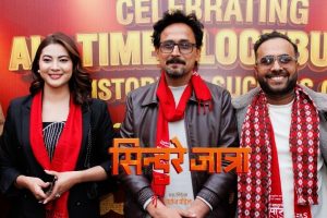 ‘सिन्दुरे जात्रा’मा ‘सारङ्गी’ टिमको पुनर्मिलन, विजय–अञ्जना फेरि एकै पर्दामा