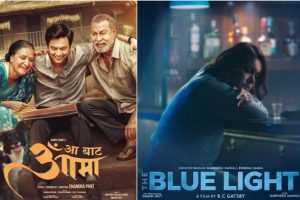 माघ १६ को बक्स अफिस परीक्षा: ‘आ बाट आमा’ र ‘द ब्लू लाइट’ले तोड्लान् कि नेपाली फिल्मको सुस्तता?
