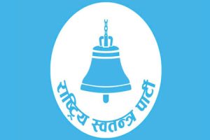 विधिको शासन, जनउत्तरदायी राज्य र कर्मशील नागरिकबाट मात्र सहिदका सपना पूरा हुन्छः रास्वपा