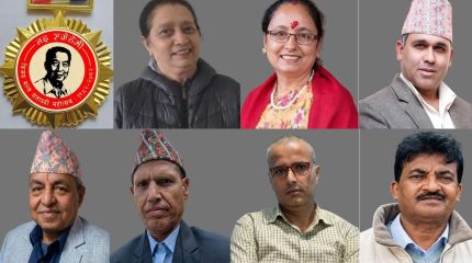 सात प्राज्ञलाई ‘विजय मल्ल नइ शताब्दी पुरस्कार’