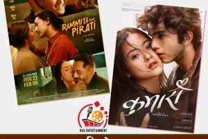 आजबाट सिनेमाहलमा ‘कुमारी’ र ‘रमिताको पिरती’ प्रदर्शनमा