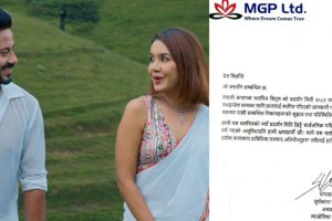 निर्वाचन बहाना कि कमजोर व्यापार ? ‘बिगुल’को प्रदर्शन ५ दिनमै स्थगित