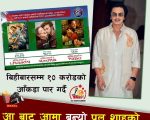 ‘आ बाट आमा’ बन्यो पल शाहको दोस्रो धेरै कमाउने फिल्म, बिहीबारसम्म १० करोड पार