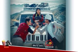 ‘मितज्यू’को फर्स्टलुक सार्वजनिक : पञ्जा लडाइँदेखि प्रेम त्रिकोणसम्मको संकेत