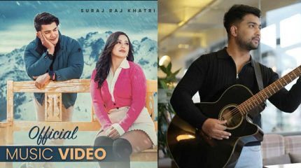 गायक सुरज राज खत्रीको ‘तिम्रो स्पर्श’को युट्युब धमाका, दुई दिनमै दर्शकको मन जित्यो