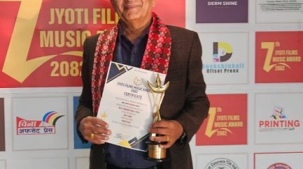 “अनिदो रात” बाट उत्कृष्ट शब्द रचनाको अवार्ड भिम कुमार ओझाको हातमा”