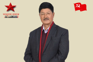 समानुपातिक प्रणाली र आदिवासी प्रतिनिधित्वः परशुराम तामाङको उम्मेदवारी अर्थपूर्ण